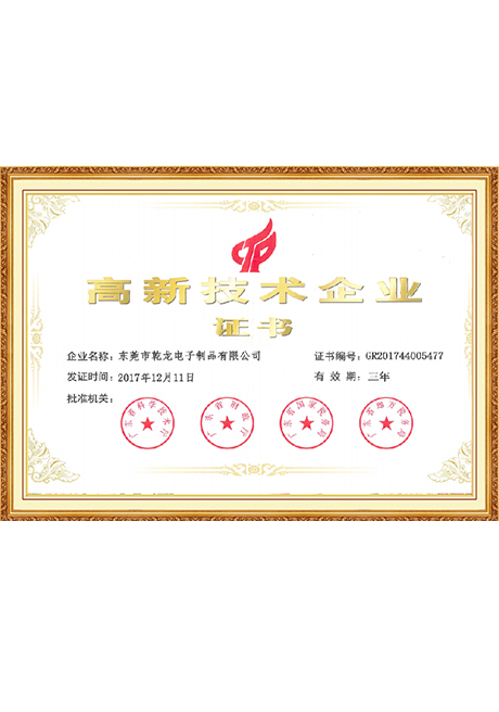 Certificate Of Honor